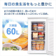 前開き冷凍庫 60L/ホワイト
