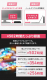 アイリスオーヤマ 4K放送対応ハードディスク