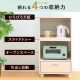 キッチンボード/オフホワイト