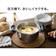 アイリスオーヤマ 両手圧力鍋 5L IH対応