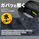防災セット 1人用31点