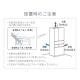 大型冷蔵庫503L　IRGN-C50A-B