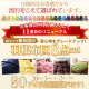 3年保証 新20色羽根布団8点セット ベッドタイプ　セミダブル / アイボリー
