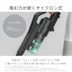 充電式サイクロンスティッククリーナー自走式/ブラック
