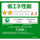 冷凍冷蔵庫 170L/ホワイト