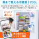 カメラ付き冷凍冷蔵庫 296L