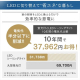 LEDシーリングライト SeriesM 12畳 調光 調色 CEA-2212DLM