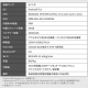 タブレット 8インチ TM082M4N1-B / ブラック