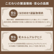 アイリスオーヤマ 高耐荷重すのこベッド/Sサイズ