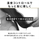 モイストプロドライヤー/ブラック