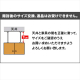 家具転倒防止伸縮棒L 10本セット