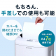 アイリスオーヤマ オートフィードシュレッダー