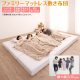 厚さが選べる 高通気・抗菌防臭 ファミリーマットレス敷き布団 厚さ6cm ワイドK280 / アイボリー