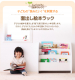 シンプルデザイン キッズ収納家具シリーズ CREA クレア本棚 / ホワイト