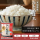 アイリスの生鮮米 五銘柄食べ比べセット 1.5kg