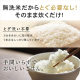 低温製法米 無洗米 新潟県産こしひかり チャック付き 2kg【4袋セット】 