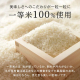 アイリスの生鮮米 五銘柄食べ比べセット 1.5kg