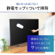 アイリスオーヤマ 充電式サイクロンスティッククリーナー パワーヘッド モップスタンド付