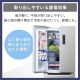 冷凍冷蔵庫 320L/ブラック