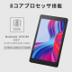 タブレット 8インチ TM082M4N1-B / ブラック