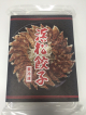 【冷凍】特選 浜松餃子45個入り