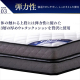 アイリスオーヤマ ポケットコイルマットレス（超極厚30cm）/Dサイズ 