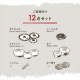 お皿になるフライパン12点セットDPAN-12S / アイボリー