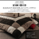 スウェード調パッチワークこたつ布団 tsudoi ツドイ　こたつ用掛け布団　正方形(75×75cm)天板対応 / ネイビー