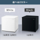 アイリスオーヤマ 冷蔵庫 45L/ブラック/右開き