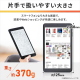タブレット 8インチ TE083M3N1-B / ブラック 