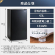 アイリスオーヤマ 冷蔵庫 93L/ホワイト