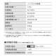 前開き冷凍庫 175L/ホワイト
