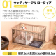 ドッグスターターセット