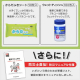 ライフラインボックス1人用 18点