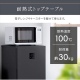 冷凍冷蔵庫 153L/ホワイト