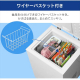 上開き式冷凍庫 100L/ホワイト