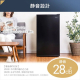 アイリスオーヤマ 冷蔵庫 93L/ホワイト