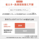 LEDデスクライトQi充電シリーズ 平置きタイプ 調光/ホワイト