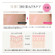 セブンウェイブ WAVEWAVE Radiant Grace 脱毛×美肌 瞬速0.1秒 3種の光美容ケア ホワイト WB44-01-WH
