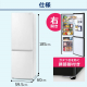 冷凍冷蔵庫 299L/ホワイト
