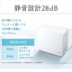 上開き式冷凍庫 198L/ホワイト
