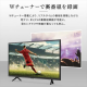 2K スマート液晶テレビ 32V型 32WEA20