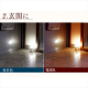 乾電池式LEDセンサーライト スタンドタイプ 電球色