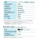 上開き式冷凍庫 198L/ホワイト