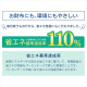 前開き冷凍庫 60L/ホワイト