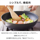 アイリスオーヤマ 取っ手一体型フライパン28cm ガス火専用/パールグレー