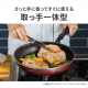 アイリスオーヤマ ダイヤモンドコートフライパン28cm ガス火専用/ダークレッド・ダークブラウン
