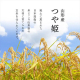 アイリスの生鮮米 無洗米 山形県産つや姫 【1.5kg(300g[2合]×5袋入り)×4】