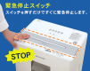 アイリスオーヤマ オフィスシュレッダー