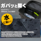防災セット 1人用27点